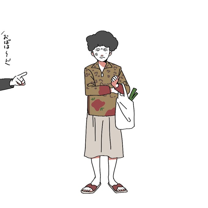 ジャルジャルのtwitterイラスト検索結果 ジャルジャルのtwitterイラスト検索結果