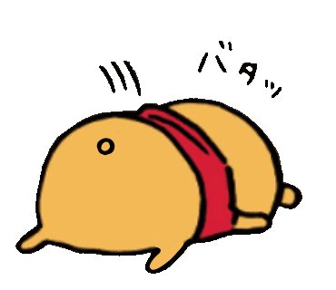 お仕事頑張ってのtwitterイラスト検索結果 古い順