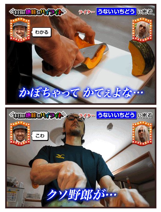 うないいちどうさん の最近のツイート 5 Whotwi グラフィカルtwitter分析 うないいちどうさん の最近のツイート 5 Whotwi グラフィカルtwitter分析