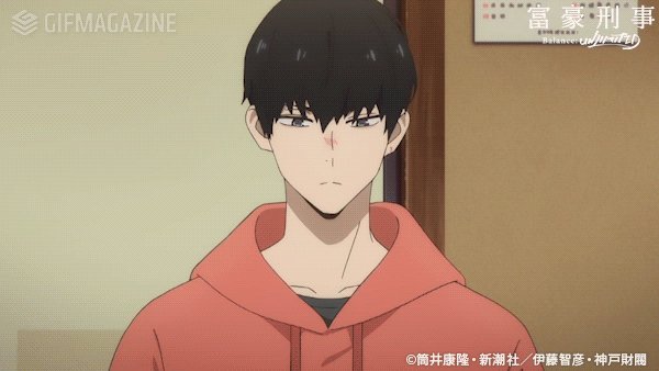 富豪刑事のtwitterイラスト検索結果 古い順