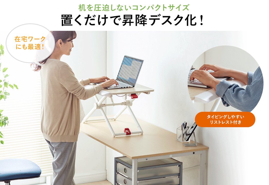 長時間のデスク作業向けライフハック 便利ツール21 Togetter 長時間のデスク作業向けライフハック 便利ツール21 Togetter