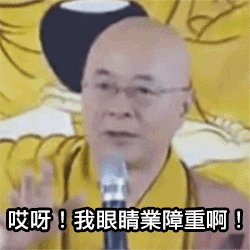 Cyril Hou On Twitter 为什么要看知乎 我眼睛业障重啊https T Co 4dku8741ra Twitter
