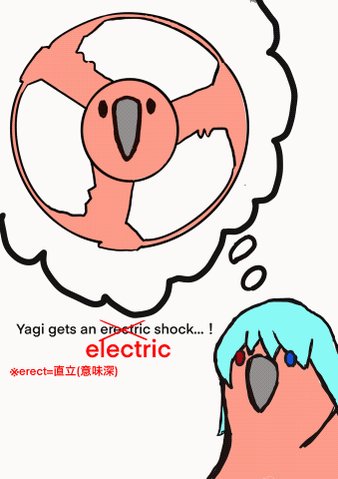 下ネタのtwitterイラスト検索結果 古い順 下ネタのtwitterイラスト検索結果 古い順