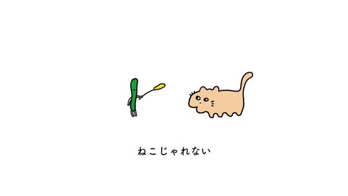 めえ～さん がハッシュタグ #GIFの伊豆見 をつけたツイート一覧 - 2 