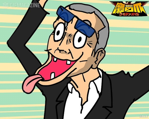 秘密結社鷹の爪 ゴールデン スペル のtwitterイラスト検索結果 古い順