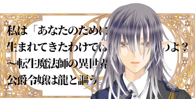 魔法師のtwitterイラスト検索結果