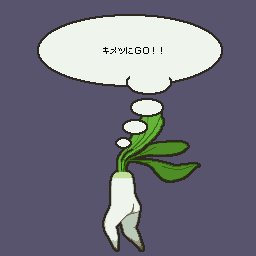 セクシー大根のtwitterイラスト検索結果 セクシー大根のtwitterイラスト検索結果