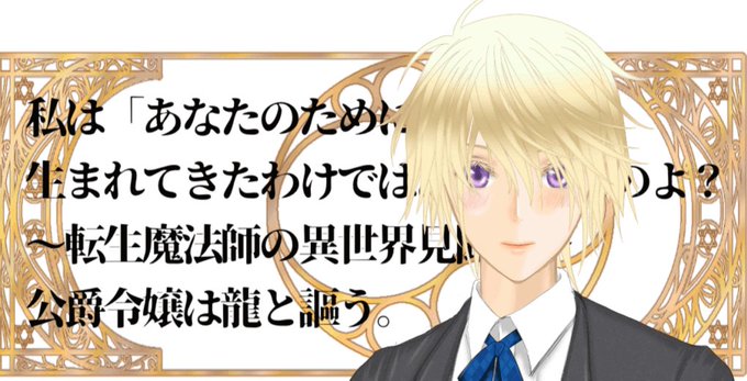 魔法師のtwitterイラスト検索結果 古い順 魔法師のtwitterイラスト検索結果 古い順