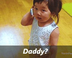 baby GIF