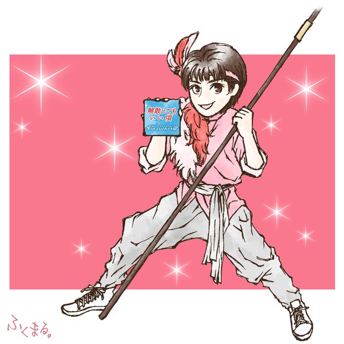 Shichihon槍のtwitterイラスト検索結果 Shichihon槍のtwitterイラスト検索結果