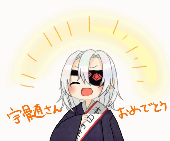 𝕄𝕦𝕘𝕚𝕘𝕠𝕙𝕒𝕟 🍳さんがTwitterに投稿した宇髄天元(鬼滅の刃)のイラスト。