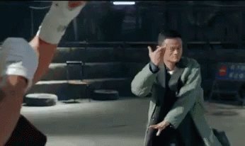 马云，功夫，太极 GIF