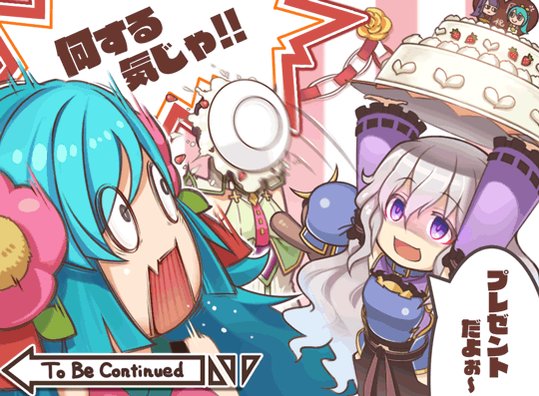 戦国アスカzero 咲姫さん のツイート の の検索結果 10 Whotwi グラフィカルtwitter分析