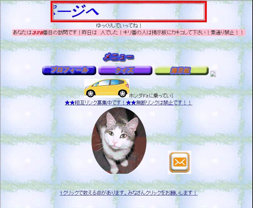 個人サイトの話が盛り上がる中 さらにインターネット老人会が始まって賑やかなご様子 Togetter