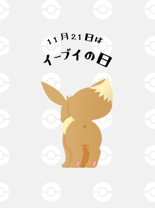 ポケットモンスター サン ムーン まとめ 感想や評判などを1時間ごとに紹介 ついラン ポケットモンスター サン ムーン まとめ 感想や評判などを1時間ごとに紹介 ついラン