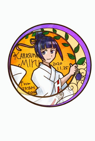 烏丸ミユ誕生祭のtwitterイラスト検索結果 古い順 烏丸ミユ誕生祭のtwitterイラスト検索結果 古い順