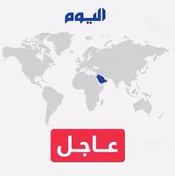 الخارجية المصرية اجتماع الدبلوماسيين ناقش تسوية الأزمة السورية وفقا لقرار مجلس الأمن 2254