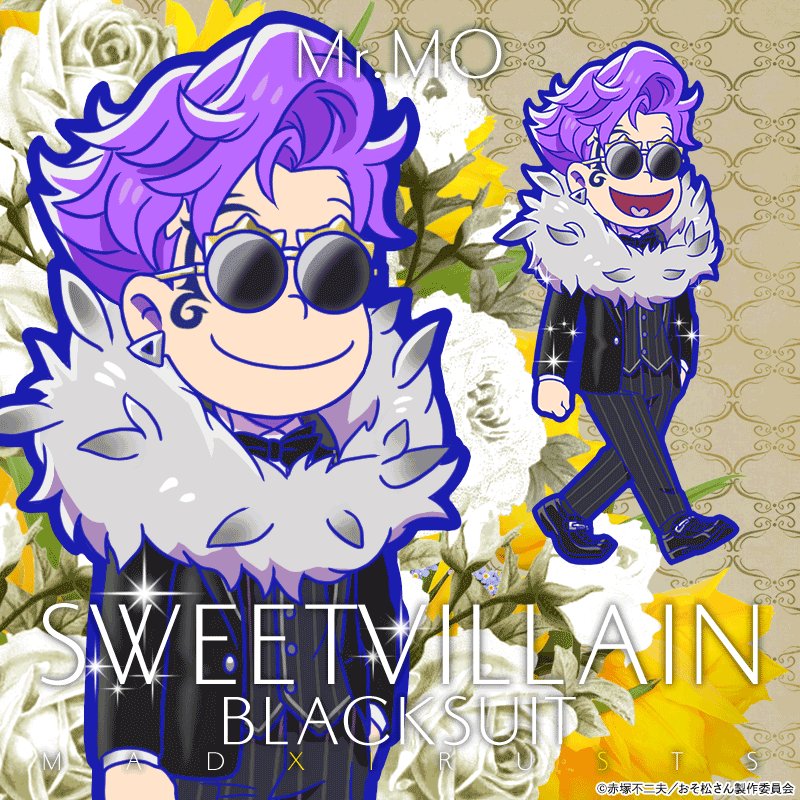 へそウォ　おそ松さん　スウィートヴィラン おそ松さんアプリ公式アカウント「アラーム」「ぽこボール