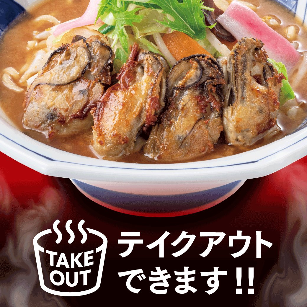 みんなの リンガーハット テイクアウト 口コミ 評判 34ページ目 食べたいランチ 夜ごはんがきっと見つかる ナウティスイーツ みんなの リンガーハット テイクアウト 口コミ 評判 34ページ目 食べたいランチ 夜ごはんがきっと見つかる ナウティスイーツ