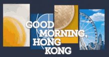 Good Morning Hong Kong GIF