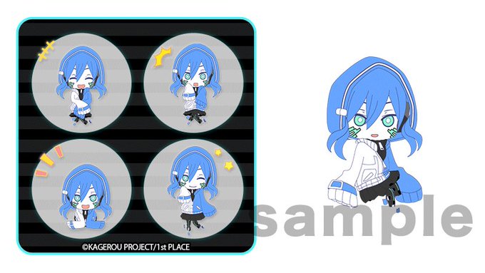 画像まとめ メカクシティアクターズ 2ページ目 アニメレーダー
