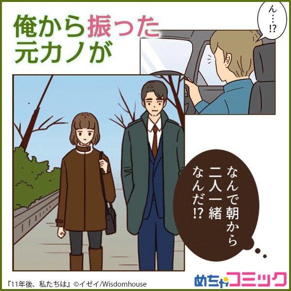 別れ話のtwitterイラスト検索結果 別れ話のtwitterイラスト検索結果