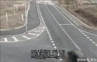 Flood Japan GIF