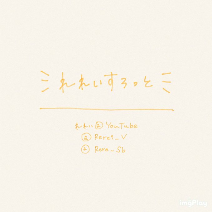 くろねここあ さん の人気ツイート 1 Whotwi グラフィカルtwitter分析