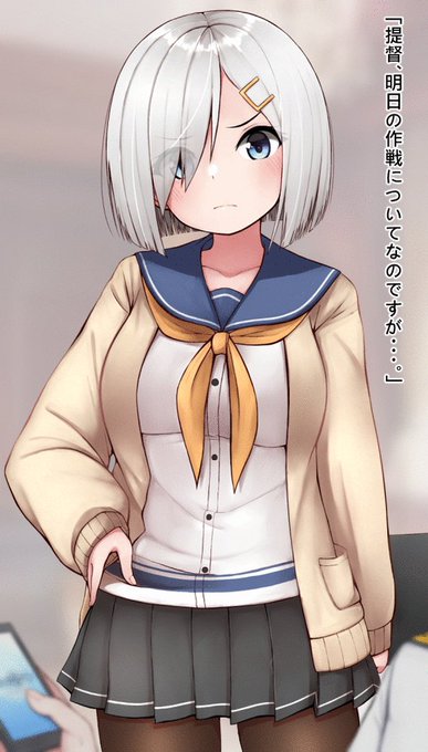 浜風のタグが付いたイラスト 481 510件目 浜風のタグが付いたイラスト 481 510件目
