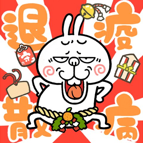 ポップアップスタンプのtwitterイラスト検索結果