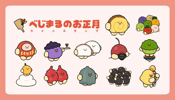 Umeboshi Chan19さんのイラストまとめ 2ページ目 Umeboshi Chan19さんのイラストまとめ 2ページ目