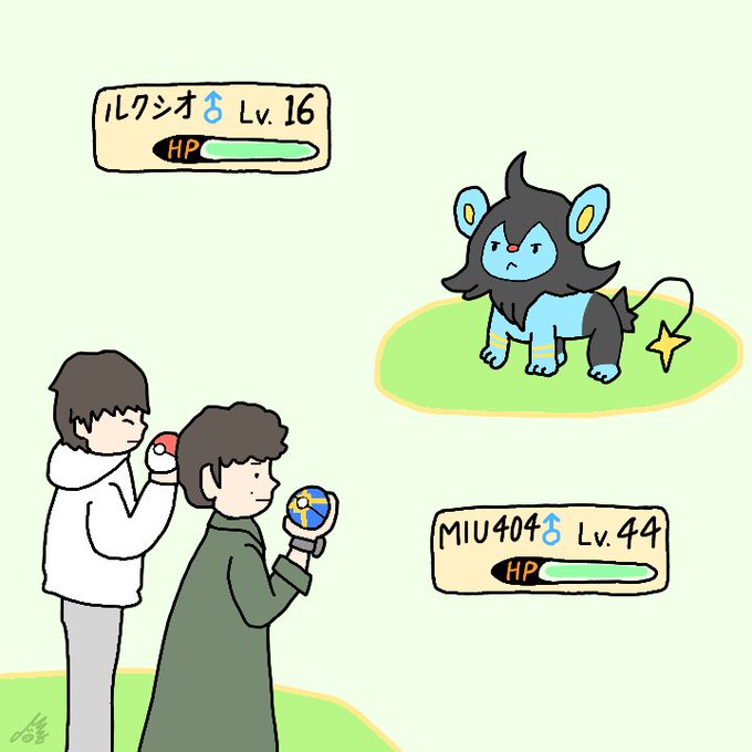 ルクシオのtwitterイラスト検索結果 古い順 ルクシオのtwitterイラスト検索結果 古い順