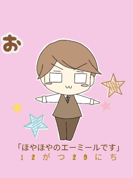 目が回るのtwitterイラスト検索結果 目が回るのtwitterイラスト検索結果