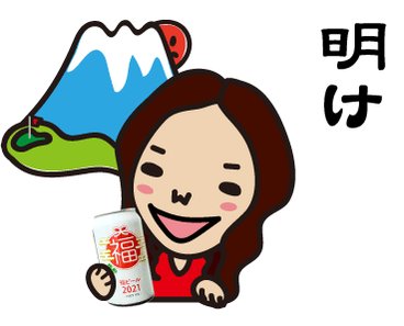 まりもイラスト Posts Matches Places Events And More Enjoy Edayfm まりもイラスト Posts Matches Places Events And More Enjoy Edayfm