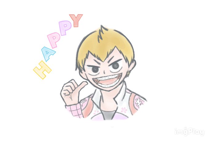 水田信行誕生日のtwitterイラスト検索結果 水田信行誕生日のtwitterイラスト検索結果