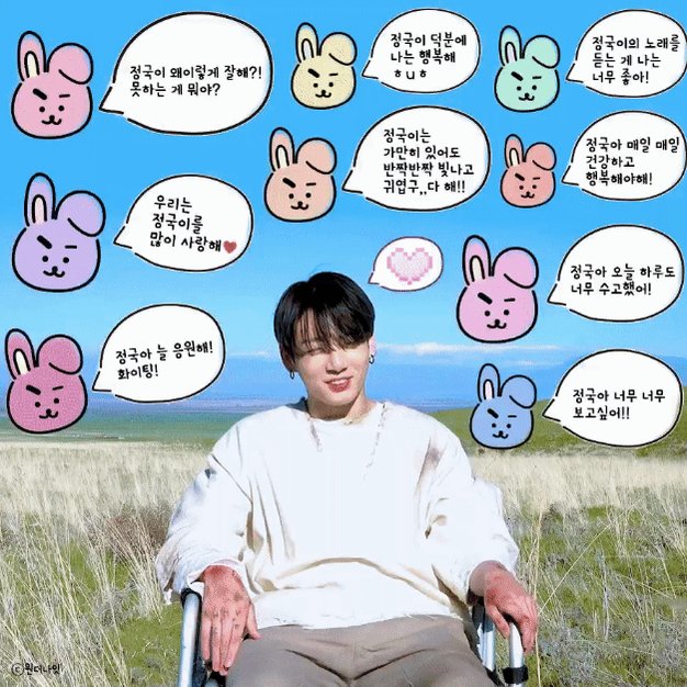 Bts 防弾少年団 X Happy Twitterで話題の有名人 リアルタイム更新中 Bts 防弾少年団 X Happy Twitterで話題の有名人 リアルタイム更新中
