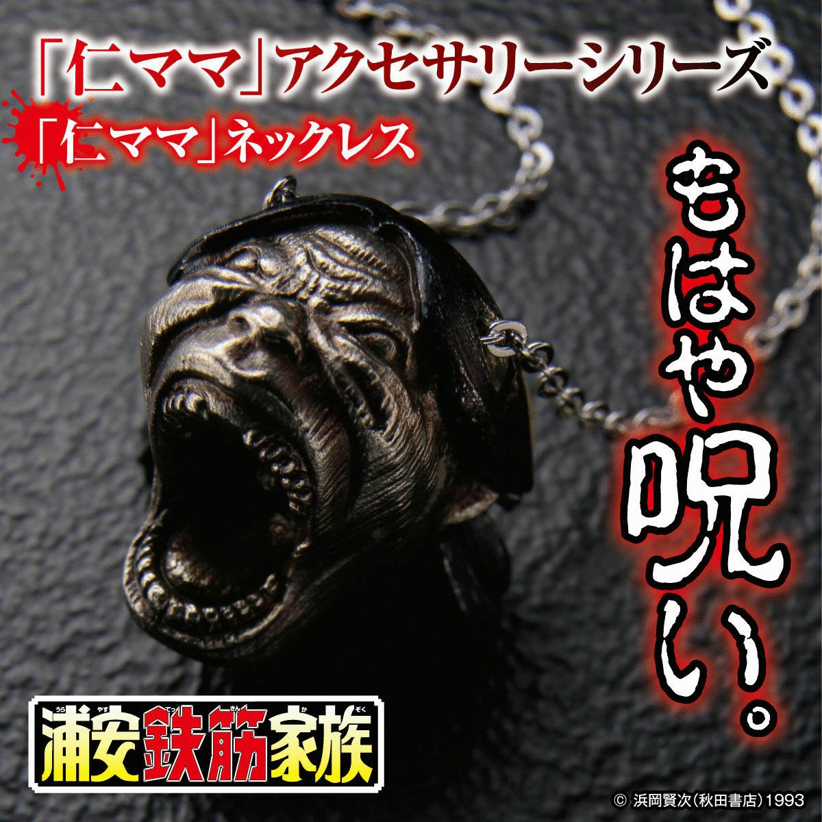 モントルー・ジャズ・アーティスト・YurifaがLAで開いた新たな\, image size:1200x1200