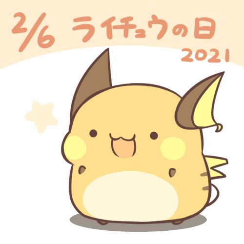 カフェさん の最近のツイート 8 Whotwi グラフィカルtwitter分析