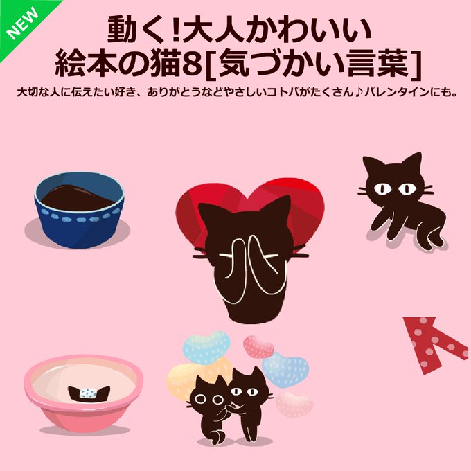 伝えるのtwitterイラスト検索結果