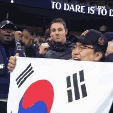 Son Heung Min Heung Min Son GIF