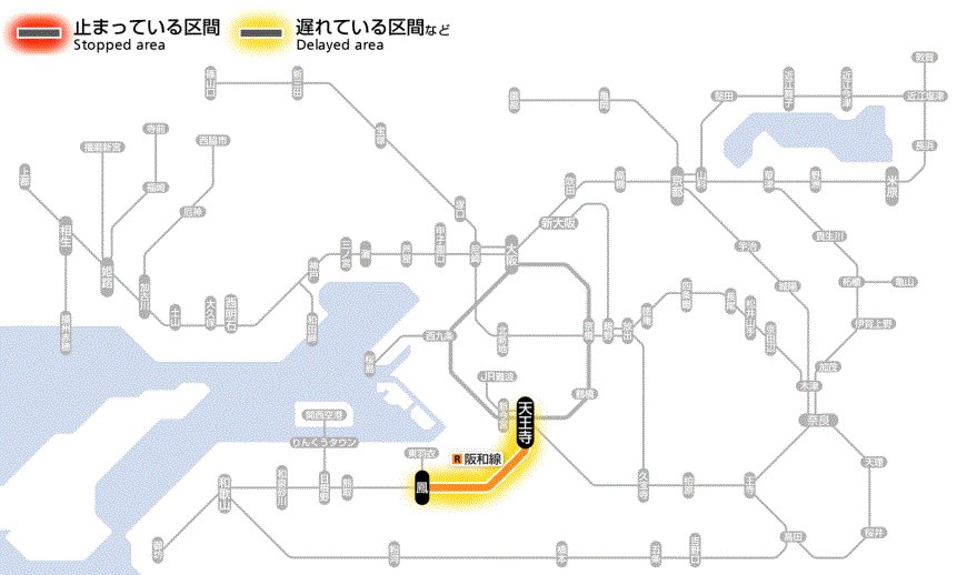 Jr西日本列車運行情報 環状 大和路 阪和線 公式 ツイトレ 今日の話題 注目のリツイート最新人気ランキングまとめサイト Twitter