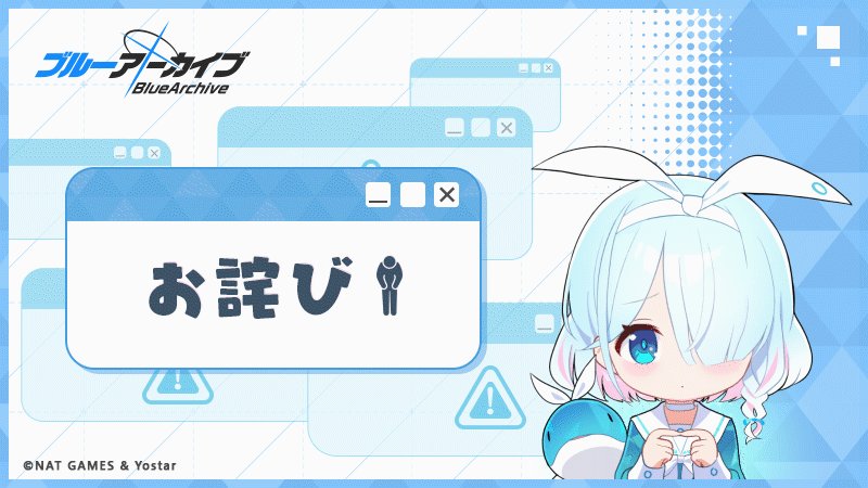 最終在庫　ブルーアーカイブ 0603115115_683e632394852.jpg