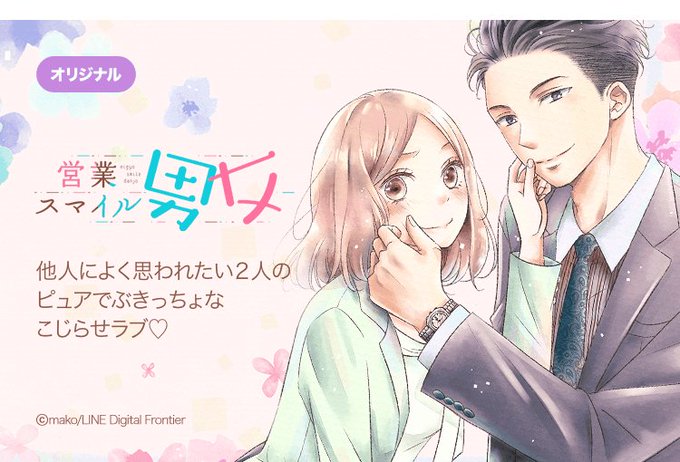 三角関係のtwitterイラスト検索結果 三角関係のtwitterイラスト検索結果
