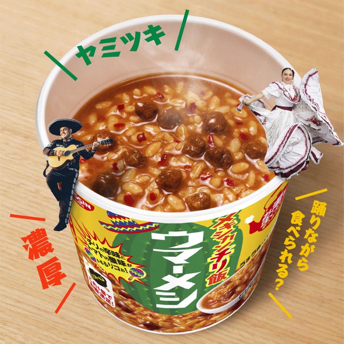 カレーメシくんさん の最近のツイート 2 Whotwi グラフィカルtwitter分析