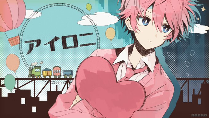 誕生日に アイロニ さとみ 歌ってみた 生まれた日に大好きな歌を歌いました 誰かの支えになりますように 誕生日に アイロニ さとみ 歌ってみた 生まれた日に大好きな歌を歌いました 誰かの支えになりますように