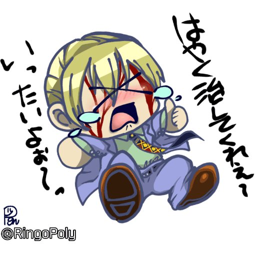 吉良ちゃんのtwitterイラスト検索結果 吉良ちゃんのtwitterイラスト検索結果