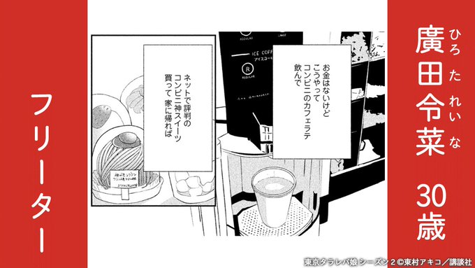 Kiss編集部さん の最近のツイート 18 Whotwi グラフィカルtwitter分析