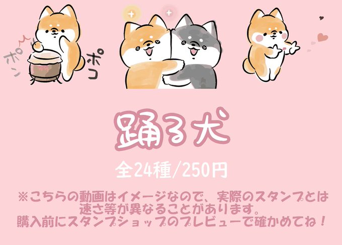 Honwakashibainuさんのイラストまとめ Honwakashibainuさんのイラストまとめ