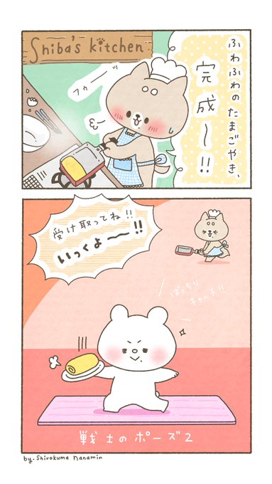 Gifゲームセンター を含むマンガ一覧 ツイコミ 仮 Gifゲームセンター を含むマンガ一覧 ツイコミ 仮