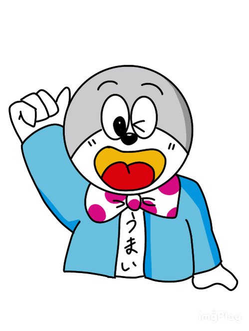 うまい棒のtwitterイラスト検索結果